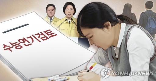 疫情下的韩国，在线生活的变迁与影响