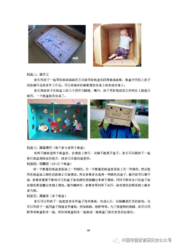 疫情之下，日本给中国物品写的话，跨越国界的温暖与希望