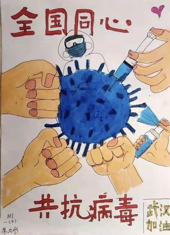 疫情之下，日本给中国物品写的话，跨越国界的温暖与希望