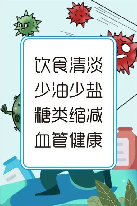 日本抗疫，坚韧不拔，直到胜利