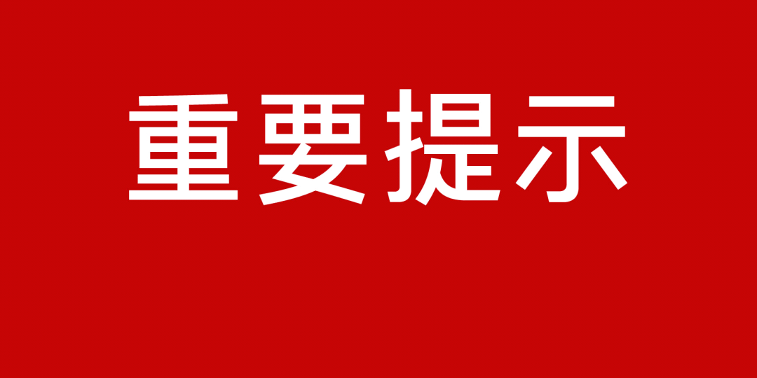 疫情下的日本，从保持健康，保持希望到坚韧不拔，直到胜利