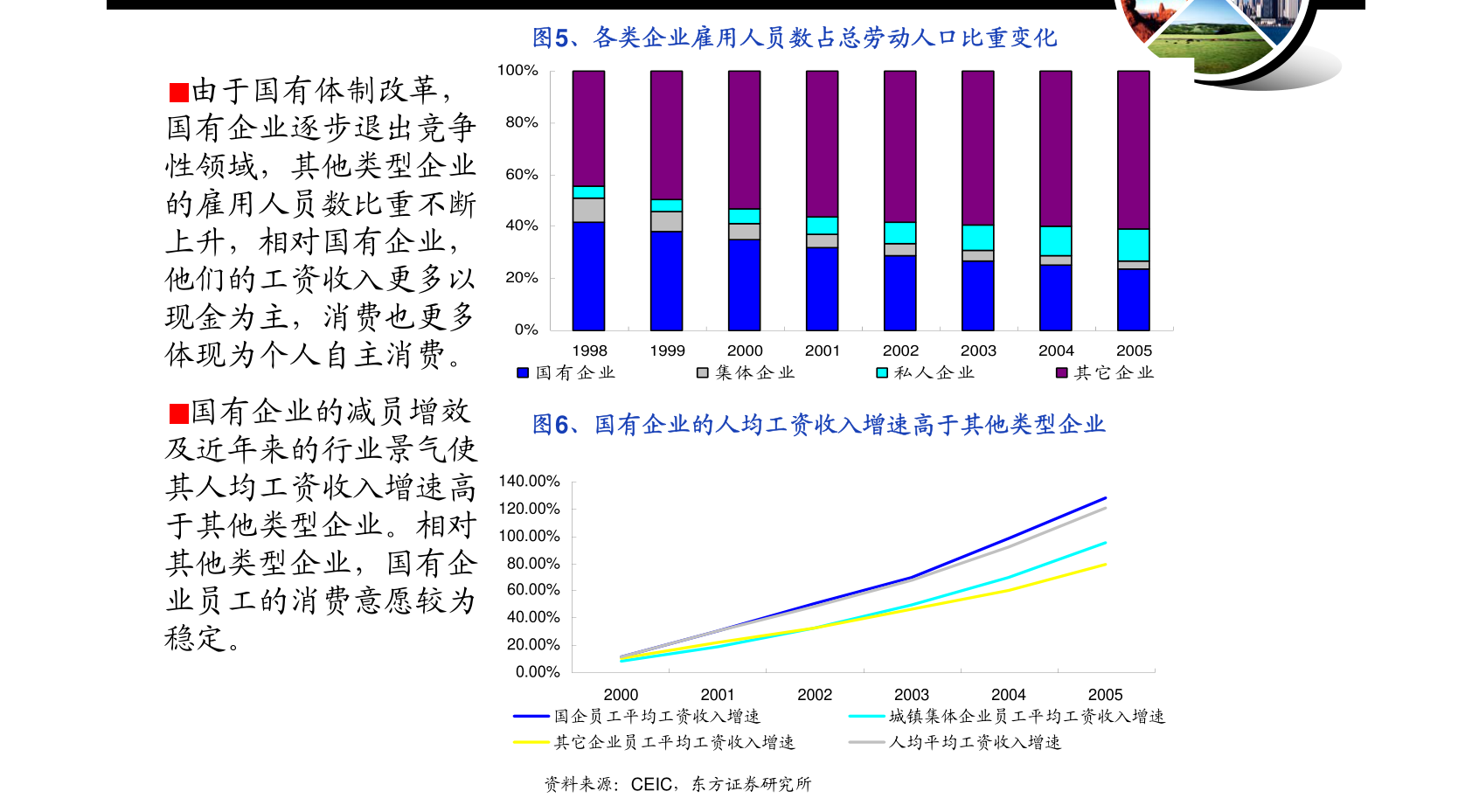 哈萨克斯坦疫情报告，挑战与应对策略