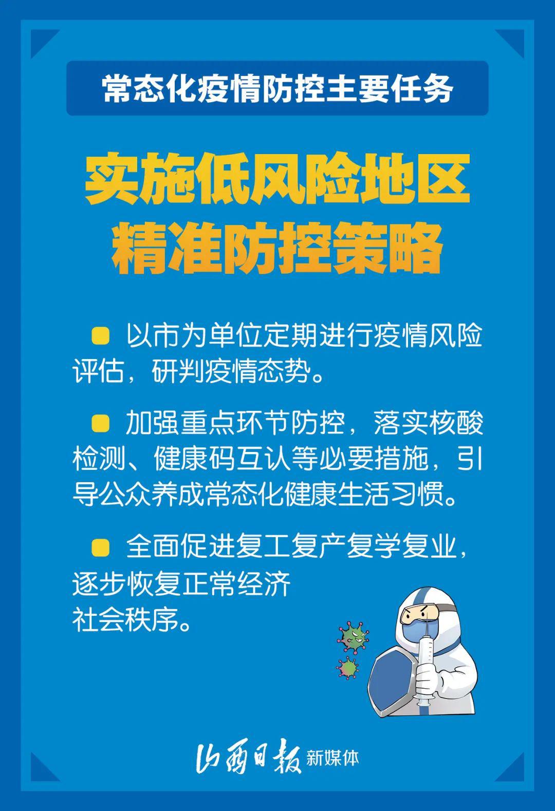 阿富汗疫情下的挑战与应对，一场艰难的健康保卫战