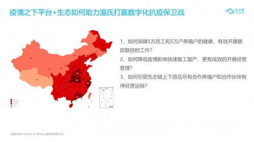 阿富汗疫情下的健康保卫战，挑战与应对