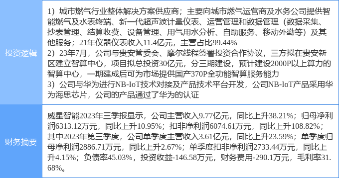 疫情下的日本，生命与数字的沉重记录