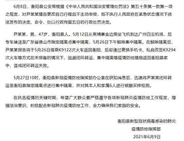 疫情下马来西亚入境政策的调整与影响分析