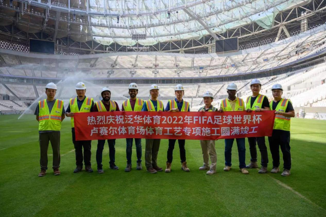 疫情下卡塔尔世界杯，观赛体验与防疫平衡的探讨