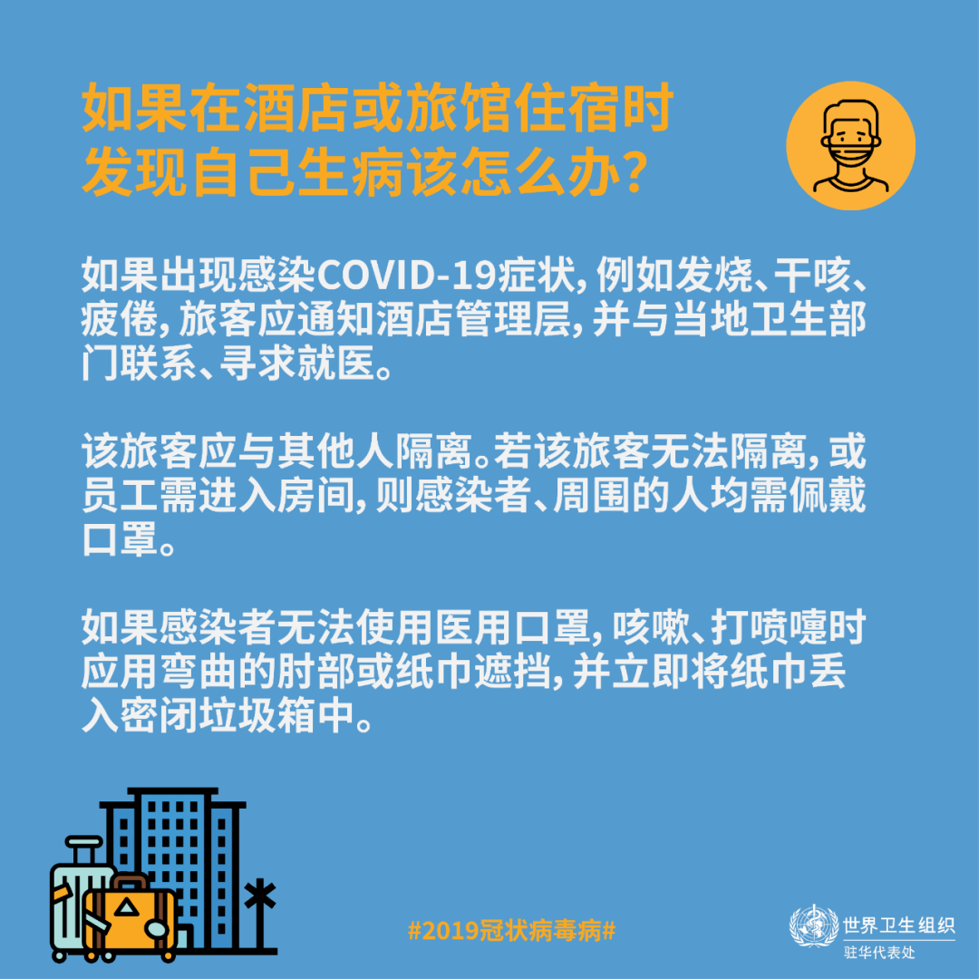 卡塔尔疫情入境最新消息，安全旅行与防疫措施的全面升级