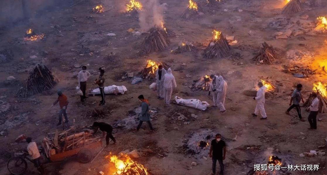 印度疫情焚烧现场，一场公共卫生危机的震撼与反思