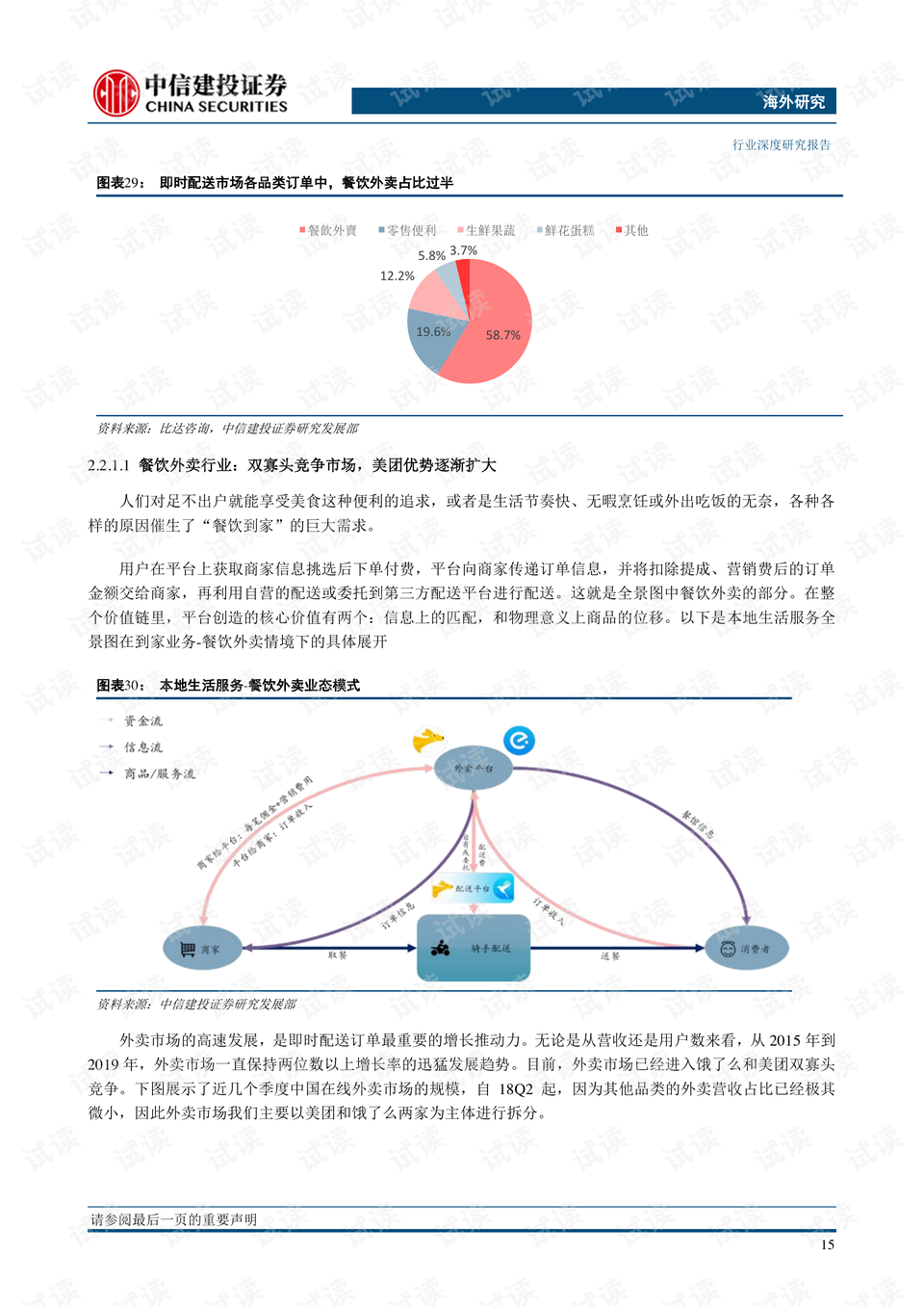 疫情下的印度，最新报道与深刻反思