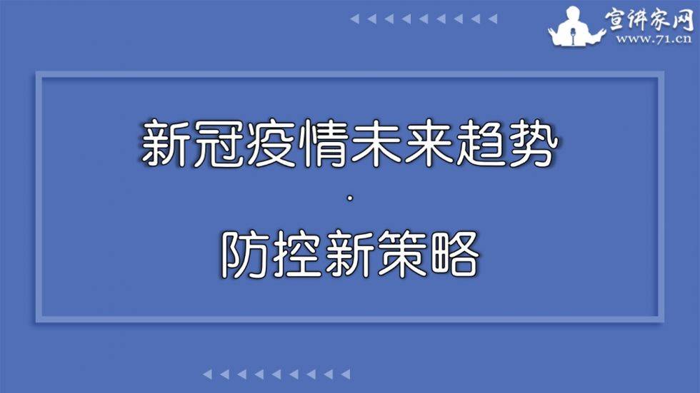 亚美尼亚新冠疫情，挑战、应对与未来展望