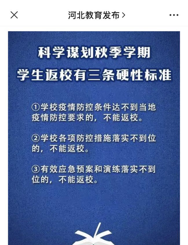 芬兰疫情防控措施，高效、科学与人性的平衡