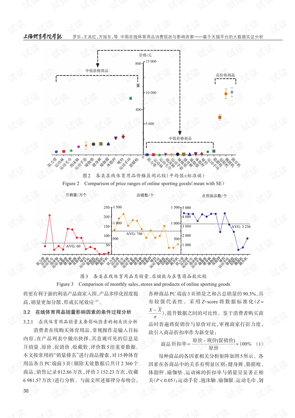 冰岛疫情最新数据，疫情现状与影响分析