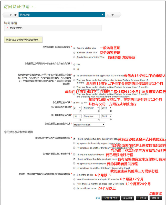 疫情期间芬兰签证可以延期吗？详解芬兰签证政策与延期申请流程