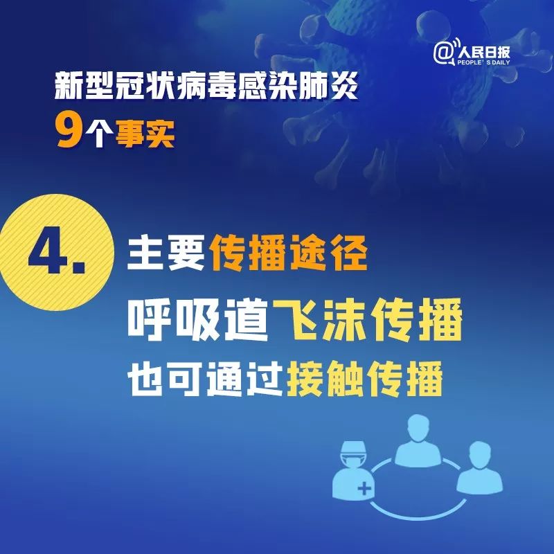 爱沙尼亚政府采取新措施应对疫情蔓延