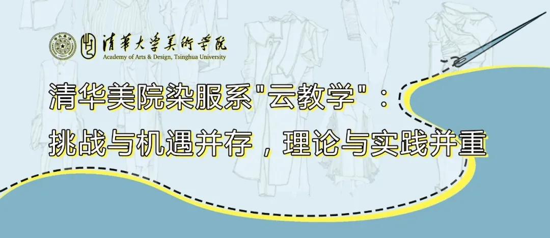 疫情下的乌克兰硕士教育，挑战与机遇并存