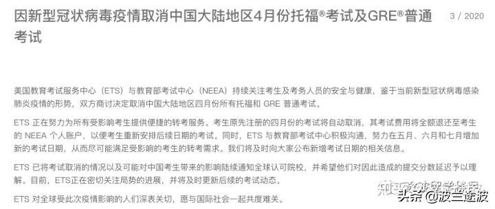 波兰疫情最新防控，挑战与应对策略