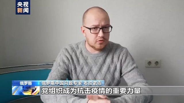 疫情下的俄罗斯经济，挑战与应对