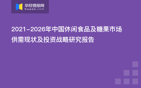 捷克疫情现状、挑战及应对策略