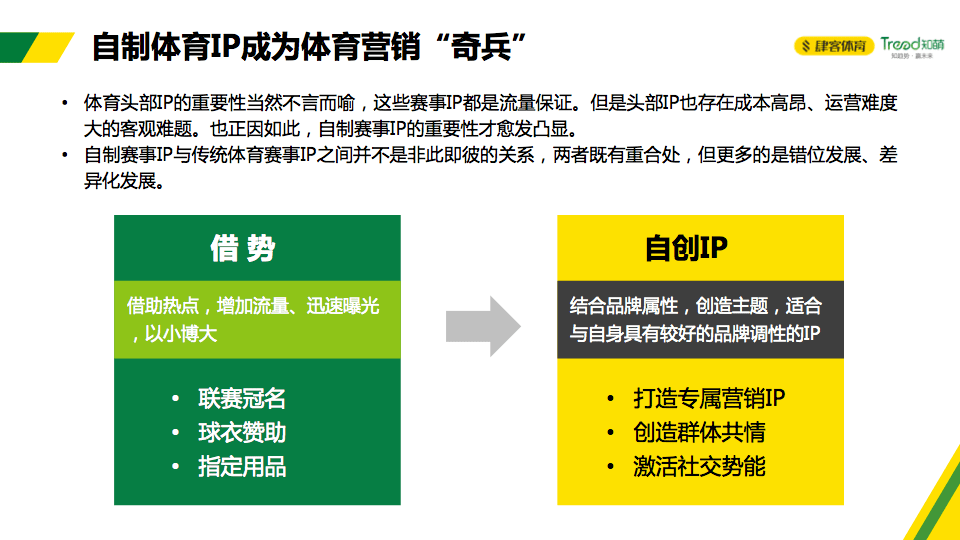 捷克疫情感染率，挑战与应对策略