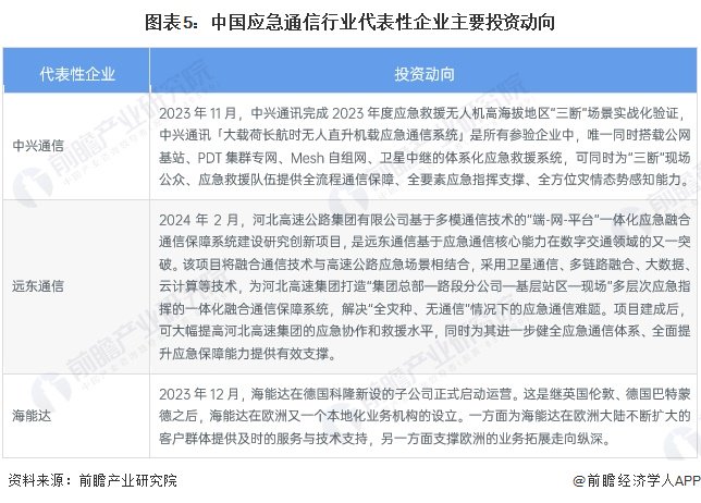 立陶宛疫情最新通报，挑战与应对策略