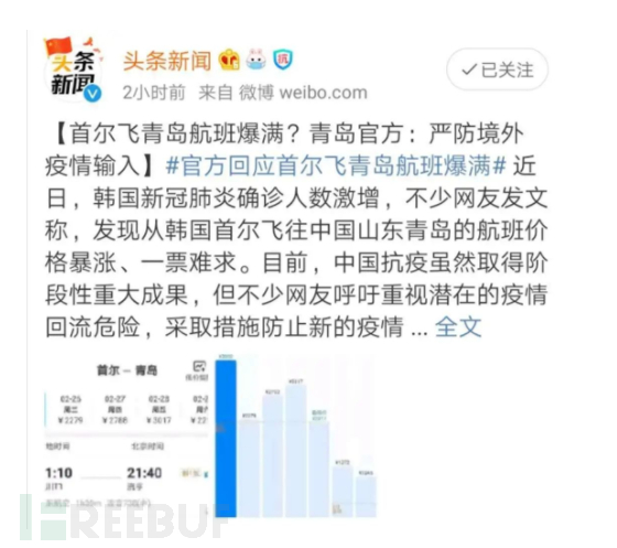 疫情下伊朗入境的复杂挑战与应对策略