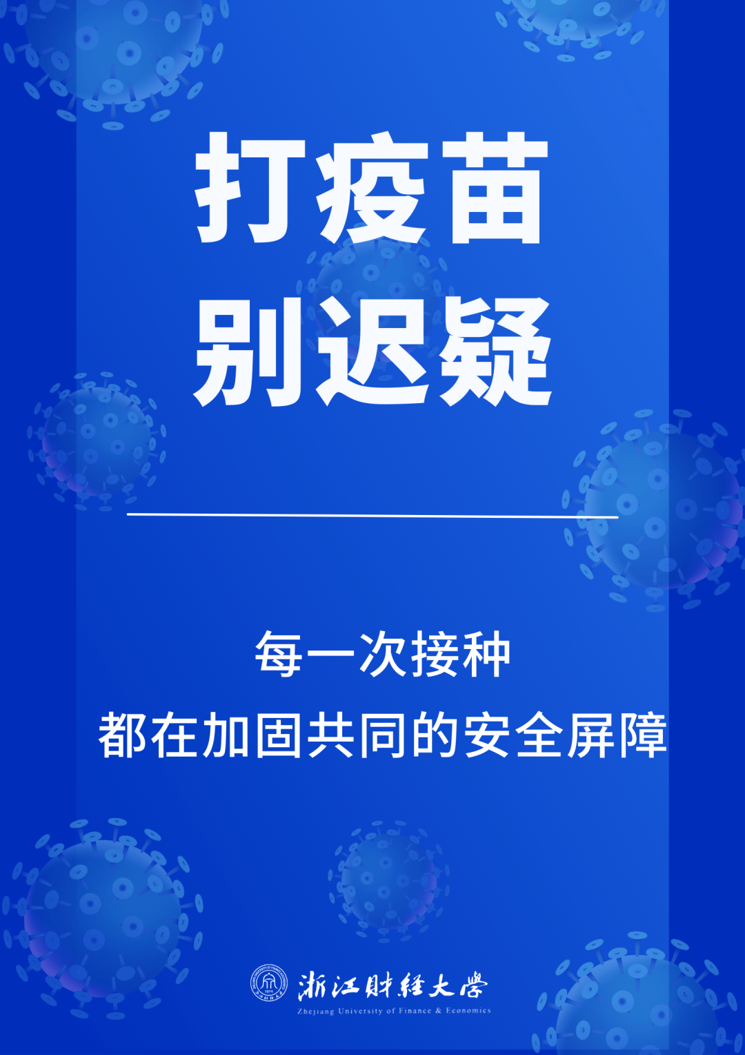 奥地利疫情防控，策略、挑战与成效