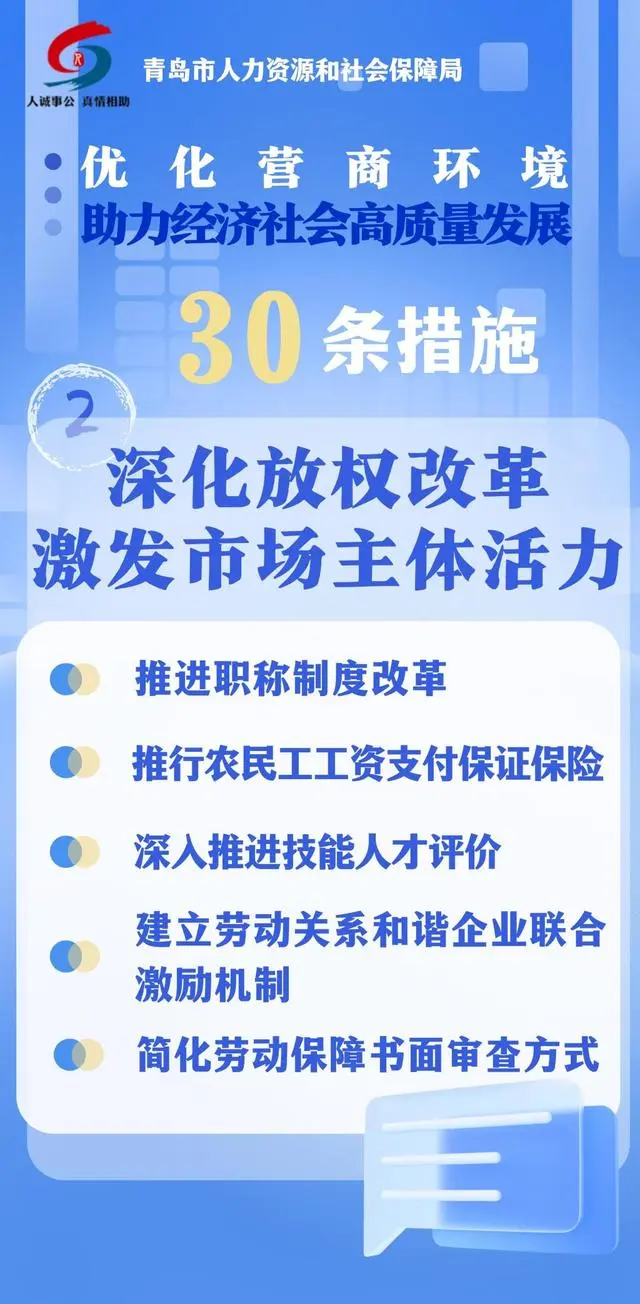 奥地利维也纳疫情状况，挑战与应对策略