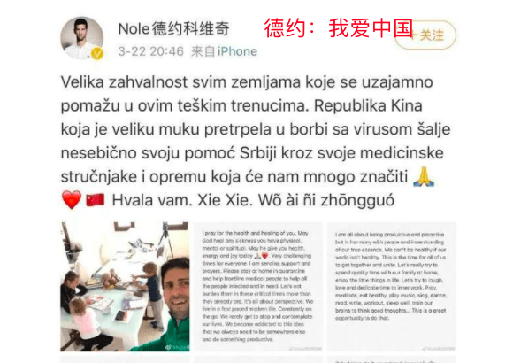 疫情下的德国援助，团结与责任的全球典范