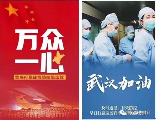 疫情下的德国援助，团结与责任的全球典范