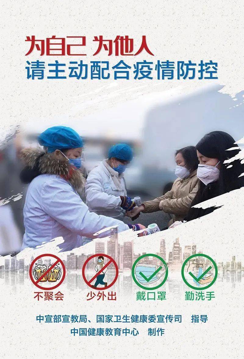 罗马尼亚新冠肺炎疫情，挑战、应对与希望
