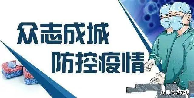 保加利亚疫情防控措施，从挑战到适应的旅程