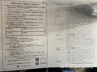 疫情下瑞士入境最新政策全解析