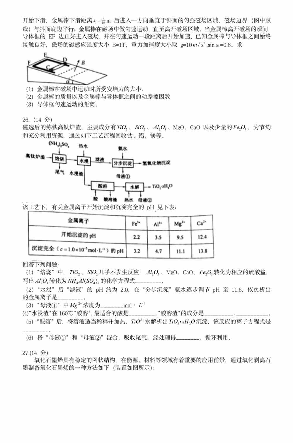 疫情下瑞士回国，费用全解析