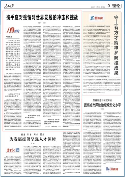 阿尔巴尼亚的疫情，挑战、应对与未来展望