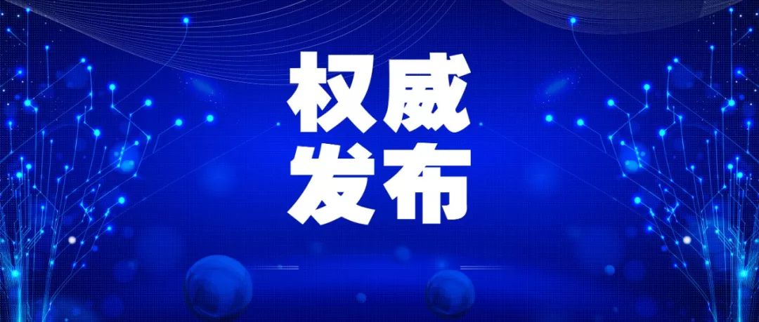 黑山疫情挑战，全国防控与应对策略