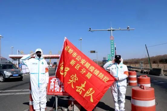 锦州黑山疫情，一场突如其来的挑战与全民共克时艰的征程