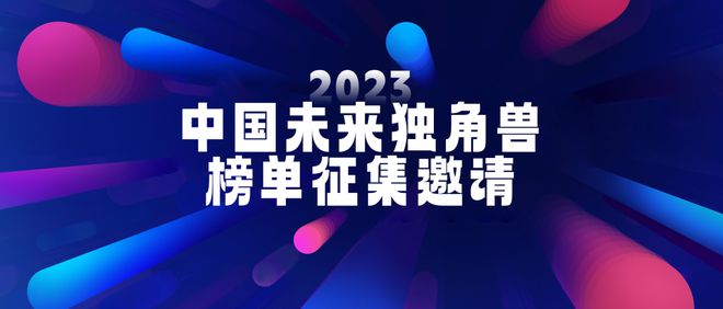 比亚迪，疫情危机中寻机遇，创新引领未来