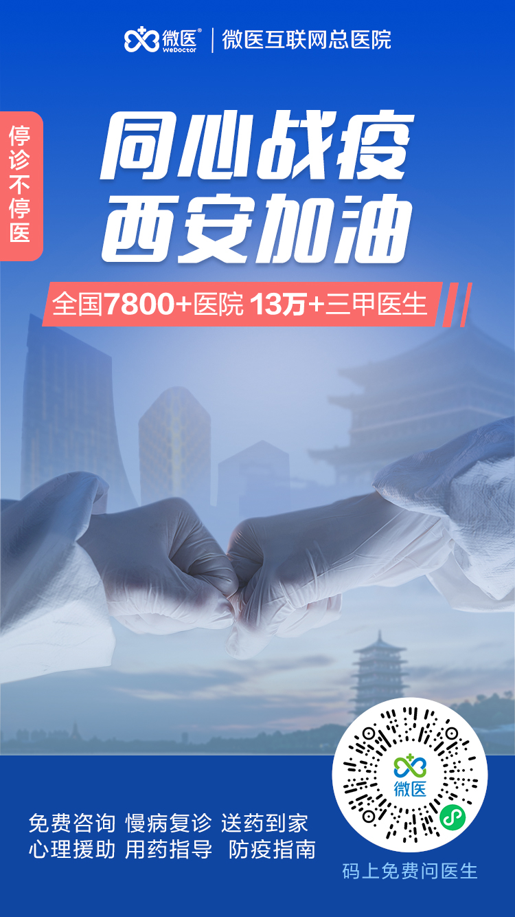 疫情中非合作，共筑健康防线，携手前行