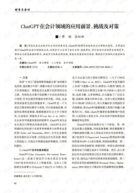 塞内加尔疫情最新通知，挑战与应对策略的全面解析