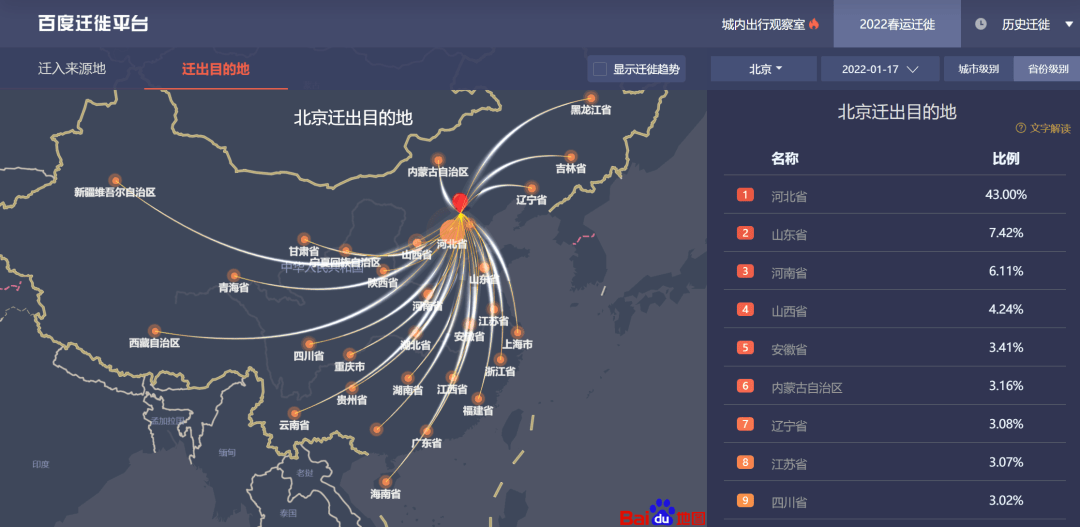 马达加斯加抗疫之路，挑战与希望并存