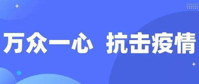 疫情何时开放国门？全球抗疫与经济复苏的博弈