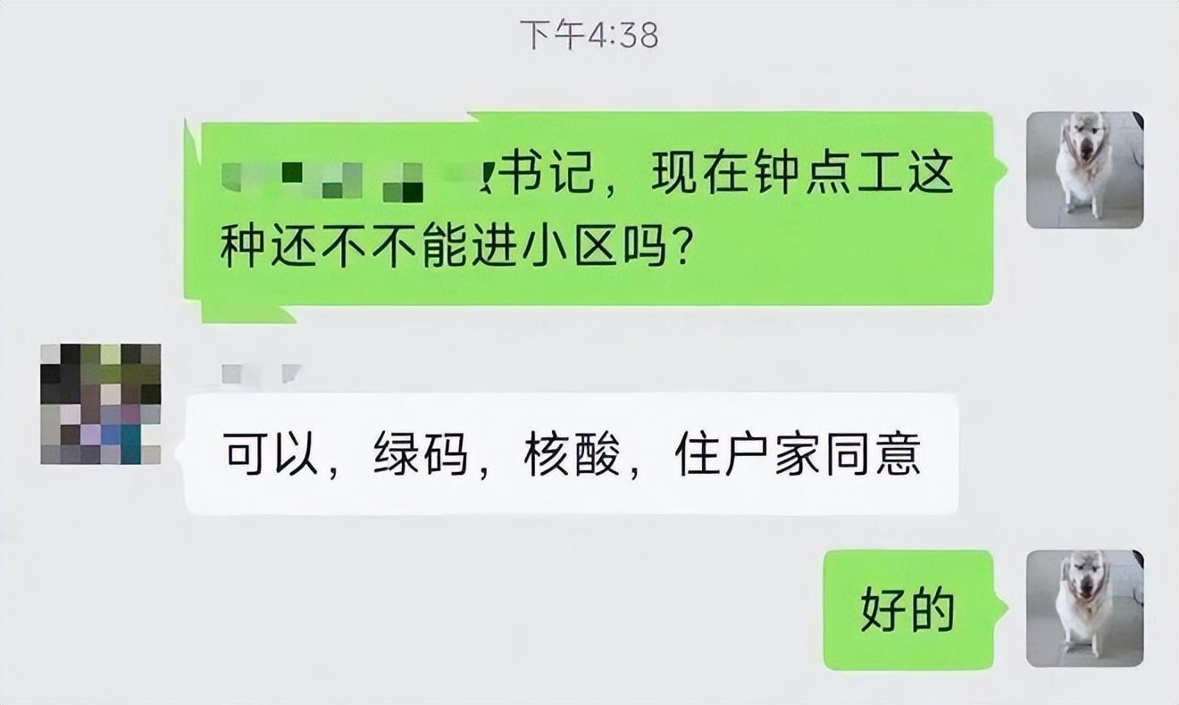 疫情解封时间，从几月几日开始的全面复苏之路