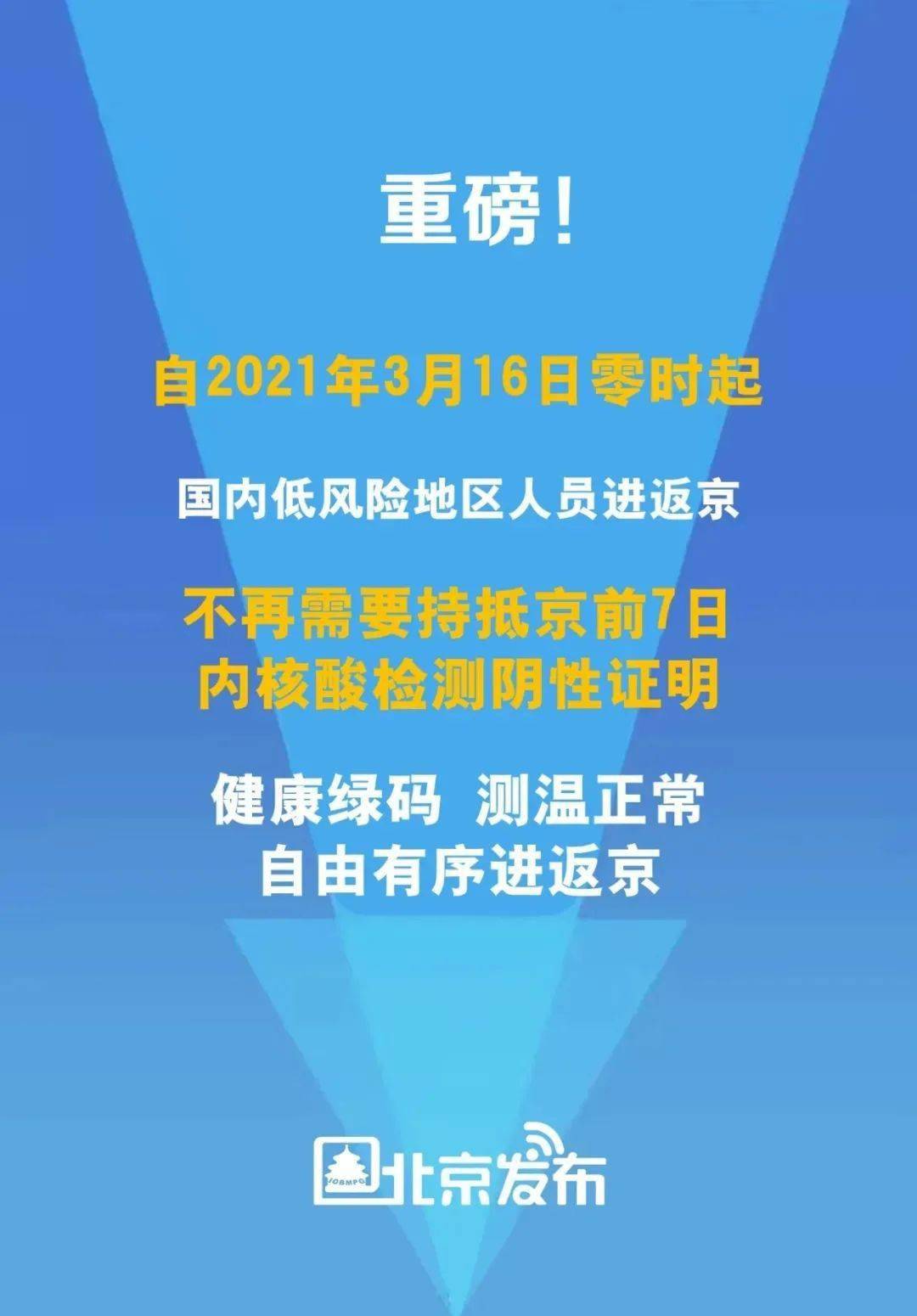 武汉疫情结束时间，回顾与展望