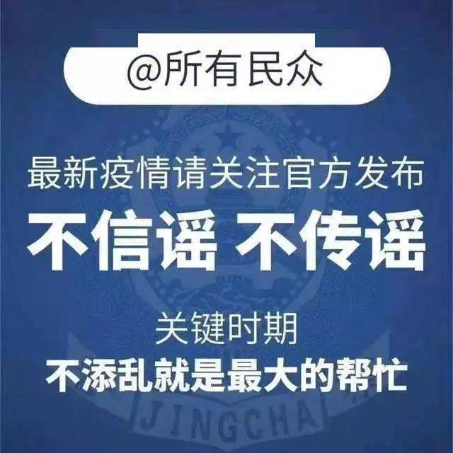 武汉疫情是哪一年？回顾2019年末的全球大流行起点