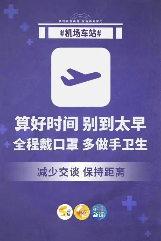 甘肃疫情最新数据消息通知，防控措施升级，全民共筑健康防线