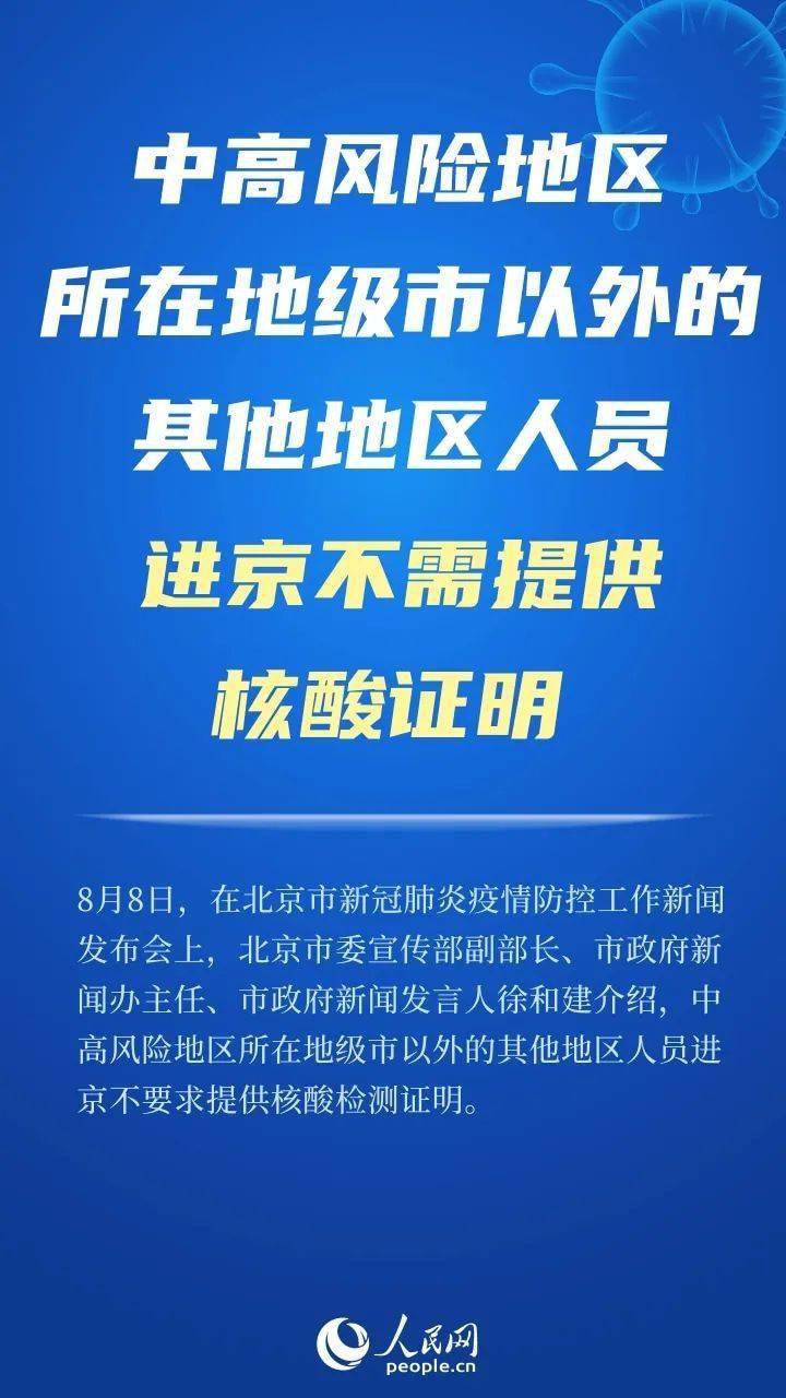 甘肃疫情最新数据消息新闻，防控措施升级，全民共筑抗疫防线