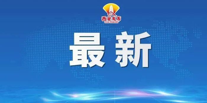 贵州疫情最新消息，防控措施升级，民众生活有序恢复