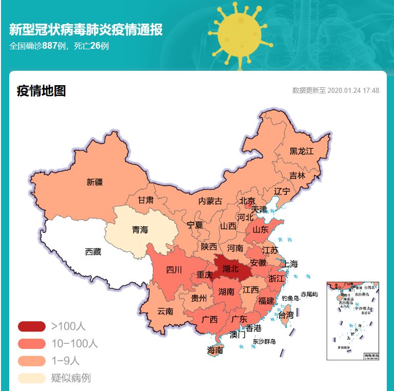 中国各省疫情最新数据消息地图解析，防控形势与未来展望