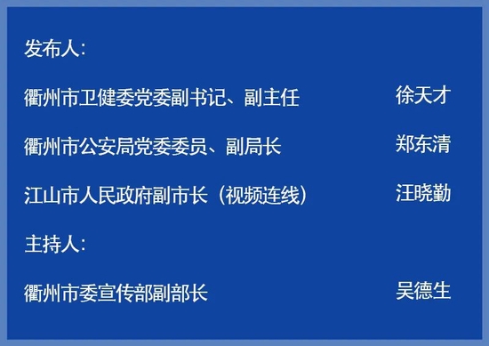 中国新闻网发布最新疫情数据，防控形势持续向好，但仍需保持警惕